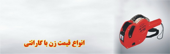 بنر اول