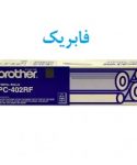 کاربن فکس برادر اصلی PC-AS4RF