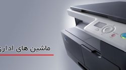 تفاوت جوهر های پیگمنت و دای در امور چاپی و چاپگر ها
